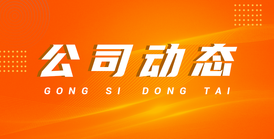 鹽霧腐蝕試驗箱生產廠家對于其管道材料的選擇